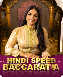 Speed Baccarat game cover